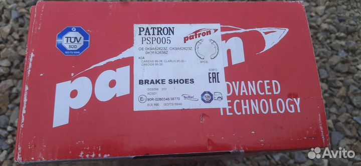 Тормозные колодки PSP005