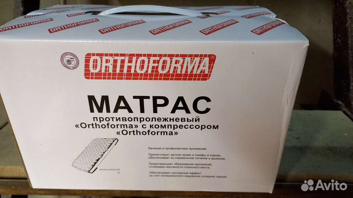 Матрас противопролежневый с компрессором