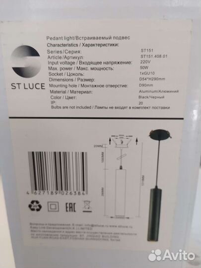 Светильник потолочный встраиваемый