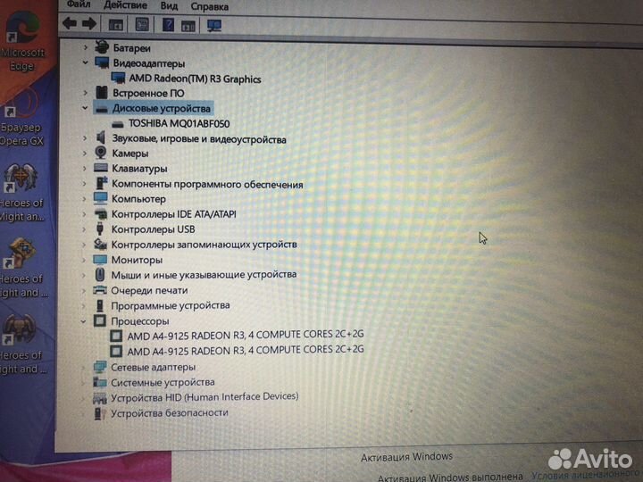 Ноутбук hp 15 db0338ur