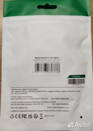 Кабель переходник type c на aux