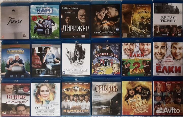 Blu ray отечественные фильмы, лицензия