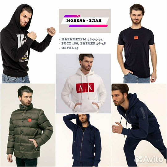 Сборная фотосъемка для маркетплейсов Wildberries