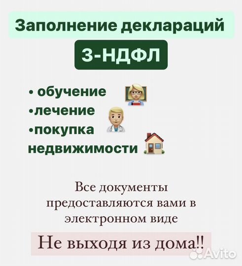 Бухгалтерия, финансы