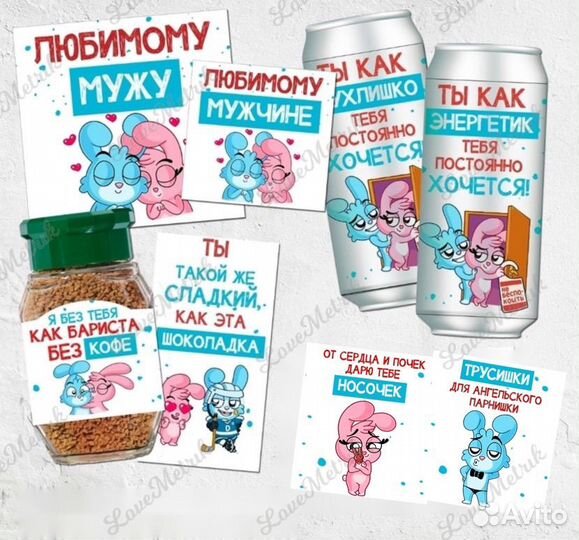 Подарочный набор для мужчин