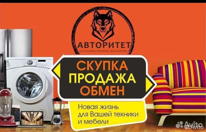 Компьютерный стол б/у