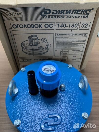 Оголовок ос 140-160/32 