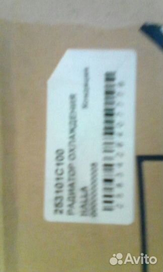 Радиатор охлаждения для а/м Hyundai Getz