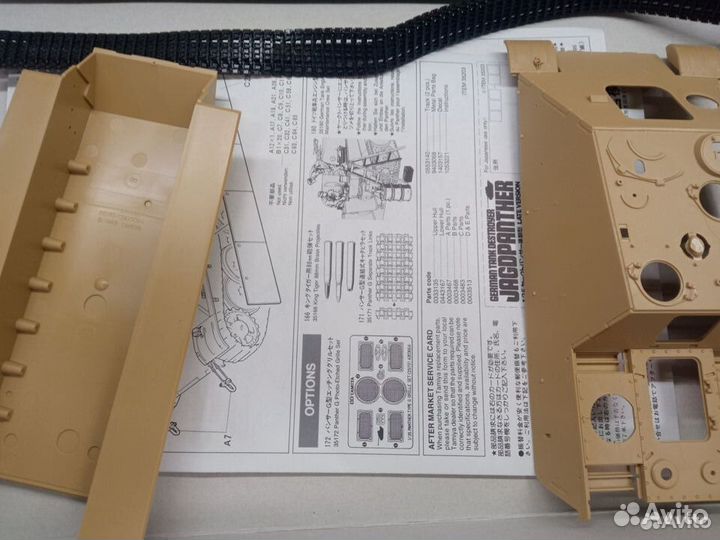 Сборная модель сау Stug III и Ягдпантер