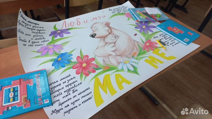 Услуги художника