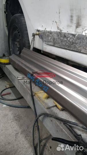 Ремонтный порог