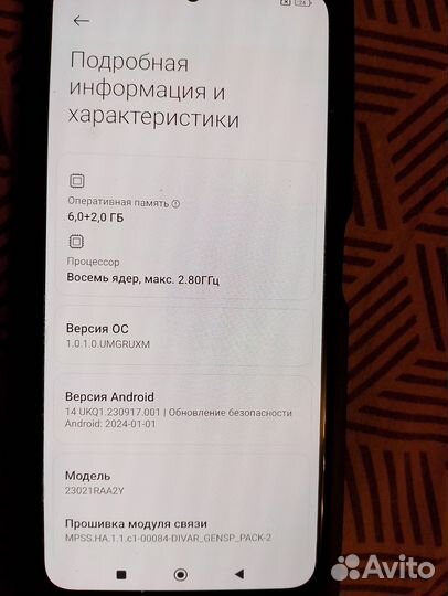 Xiaomi 12, 8/128 ГБ