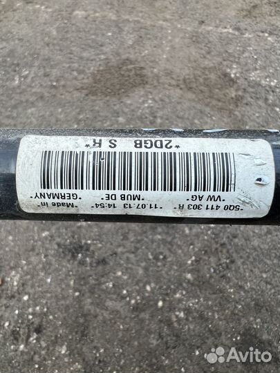 Стабилизатор поперечной устойчивости Audi A3 8V