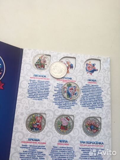 Коллекционный набор монет 2019 года свиньи