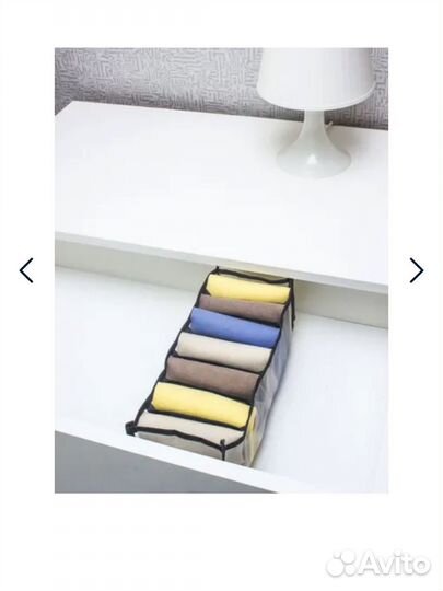 Органайзер для вещей