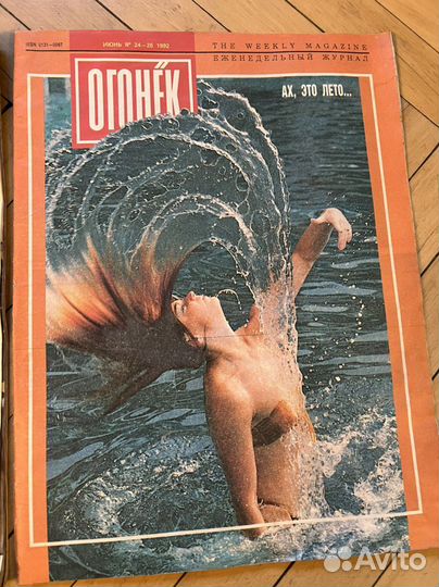 Журнал Огонёк СССР 1988, 1989, 1992