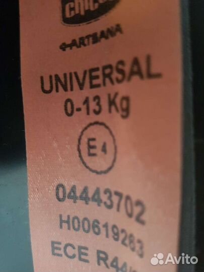 Детское автокресло от 0 chicco