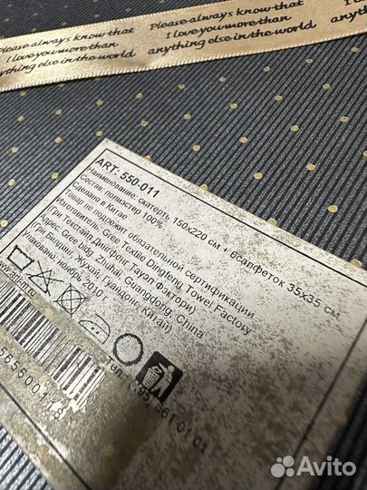 Набор скатерть и салфетки