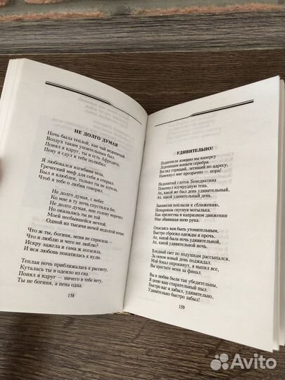 Лариса Рубальская