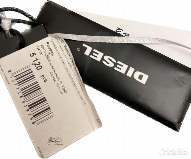 Ремень diesel женский