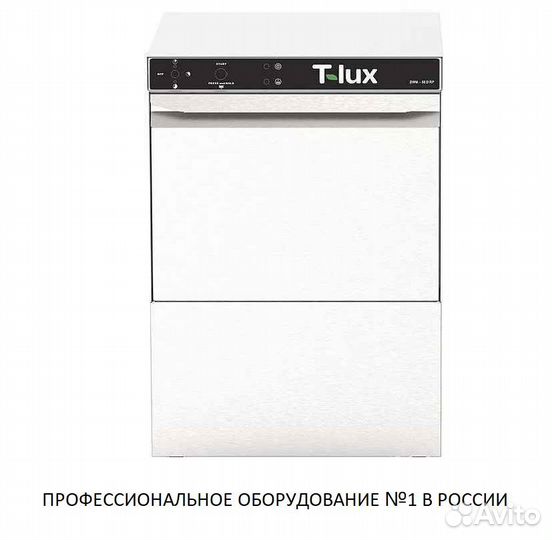Машина посудомоечная T-LUX DWM-50