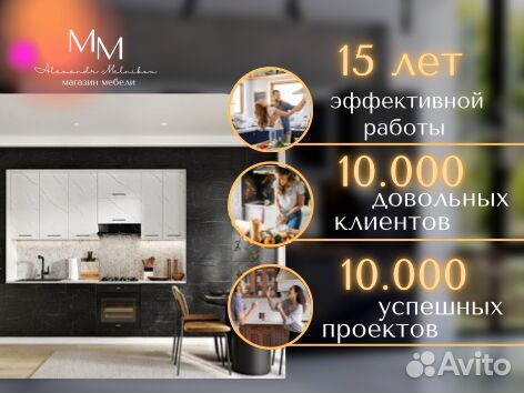 Кухня на дачу