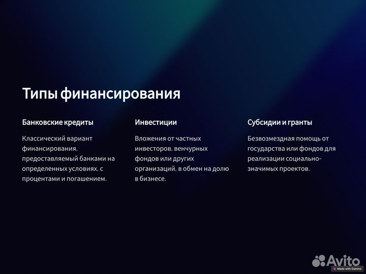 Быстрый кредит для строительных компаний — до 50 млн