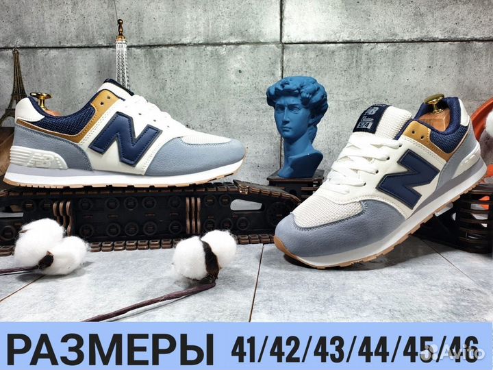 Мужские весенние кроссовки New Balance 574