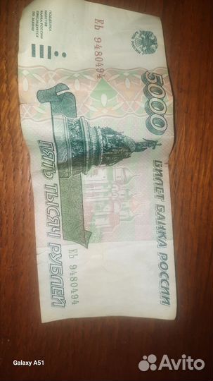 Банкнота коллекционная 1993