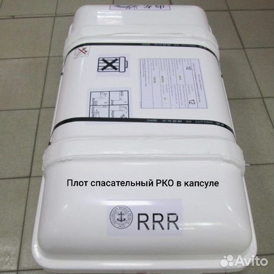 Плот спасательный надув. псня-4-6-8-10-12 рко/ррр