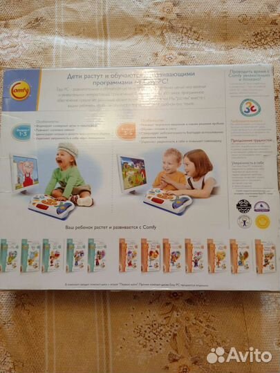 Детская игра