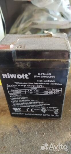 Аккумулятор