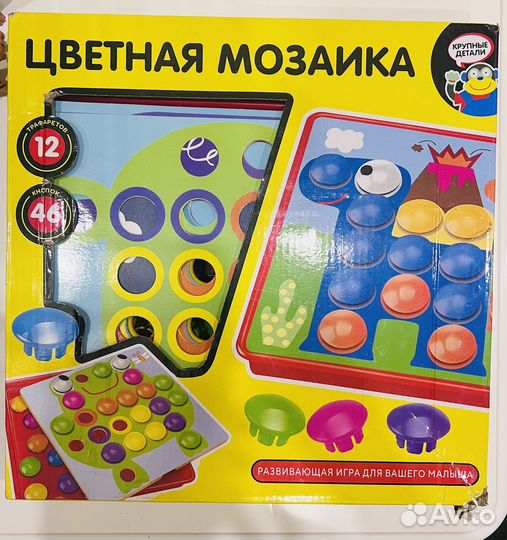 Мозаика цветная,сортер деревянный