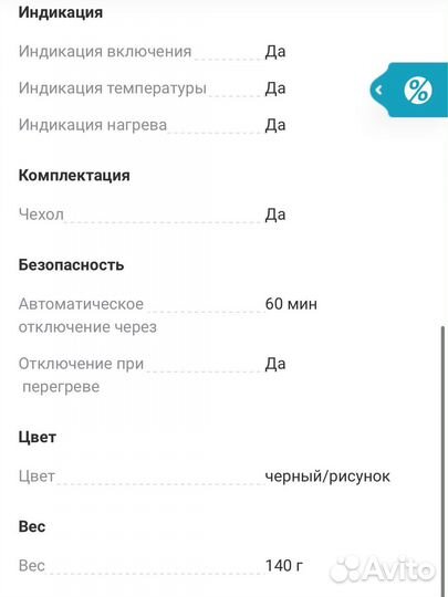 Щипцы (плойка,стайлер) для завивки Remington Ci95