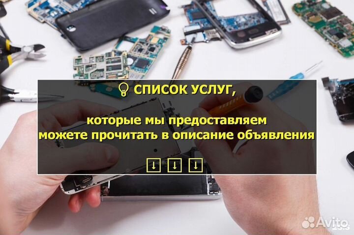 Вибромотор для iPhone 6s (U)