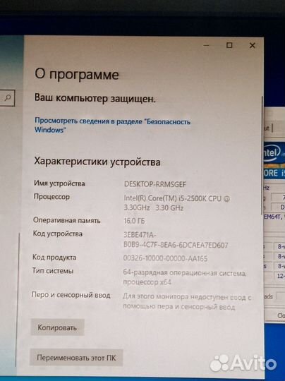 Игровой пк i5