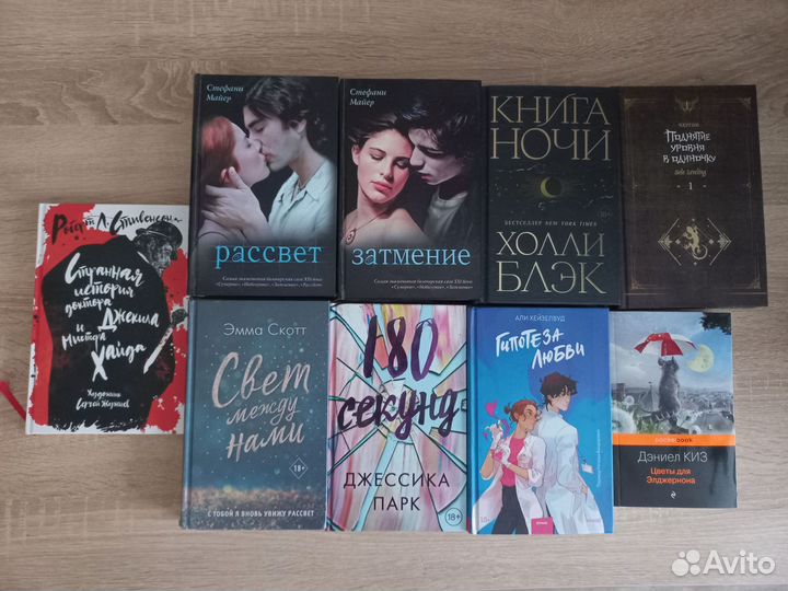 Разные книги