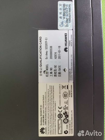 Коммутатор