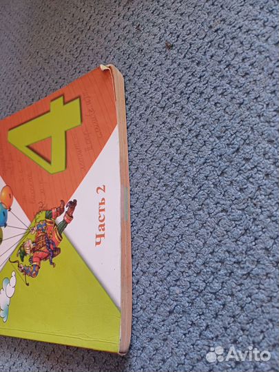 Учебник Русский язык 4 кл ч 2 Канакина 2022 г