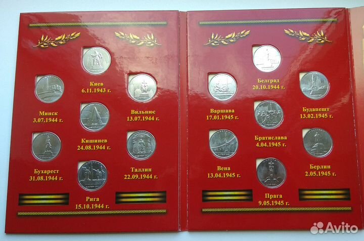 N-4k.: 5руб Столицы,освобождённых государств