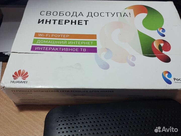 Модем Huawei EchoLife HG850a и HG8245 gpon