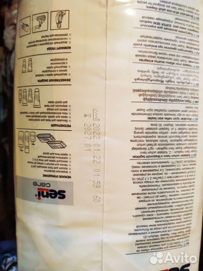 Памперсы для взрослых seni 2 m, 40шт