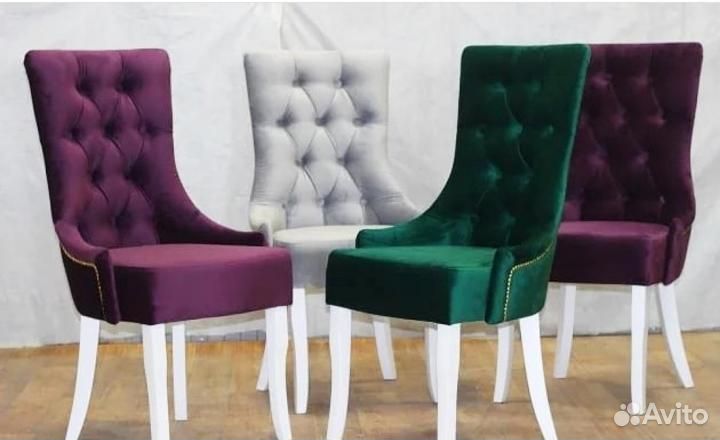 Стулья разные цвета
