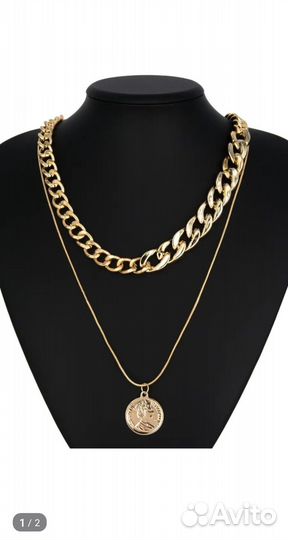 Цепочки разные