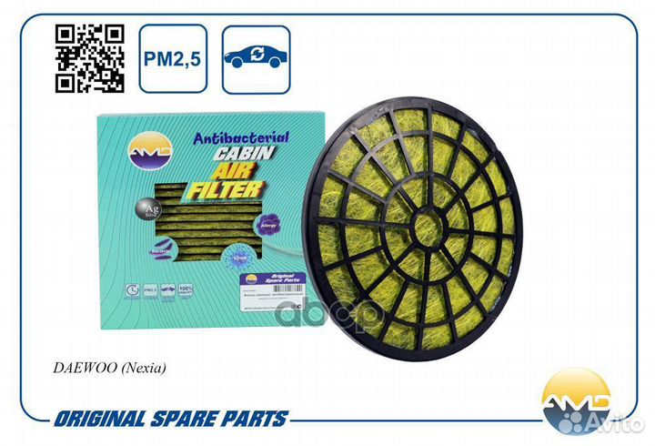 Фильтр салонный (антибактериальный, угольный) A