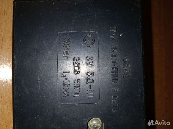 Зарядное устройство зу 3Д 01