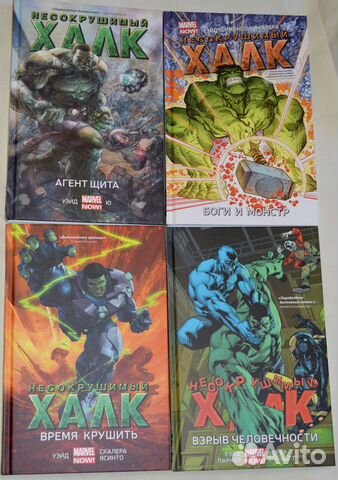 Комиксы Marvel 