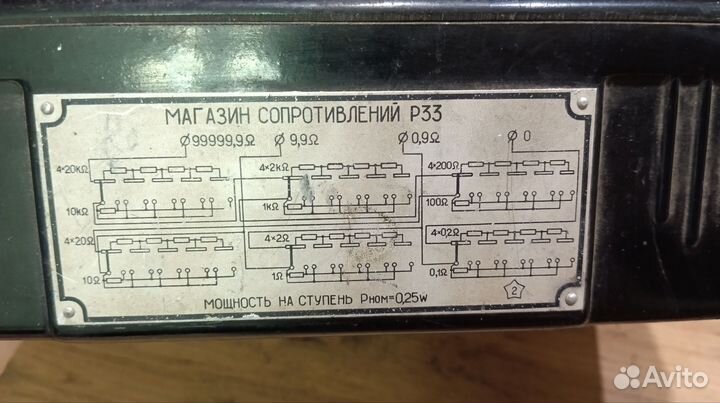 Прибор для подбора сопротивления