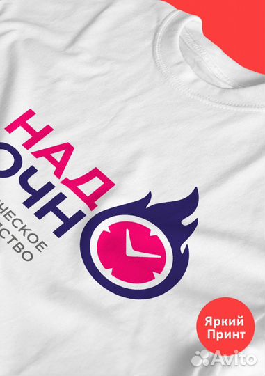Печать на футболках, кружках, сувенирах, мерч