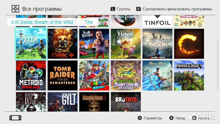 Nintendo switch lite прошитая (чип) + 27игр